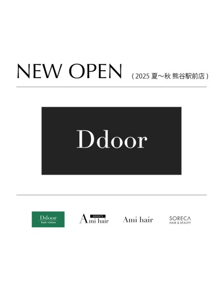 Ddoor