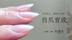 2025年4月OPENしました！